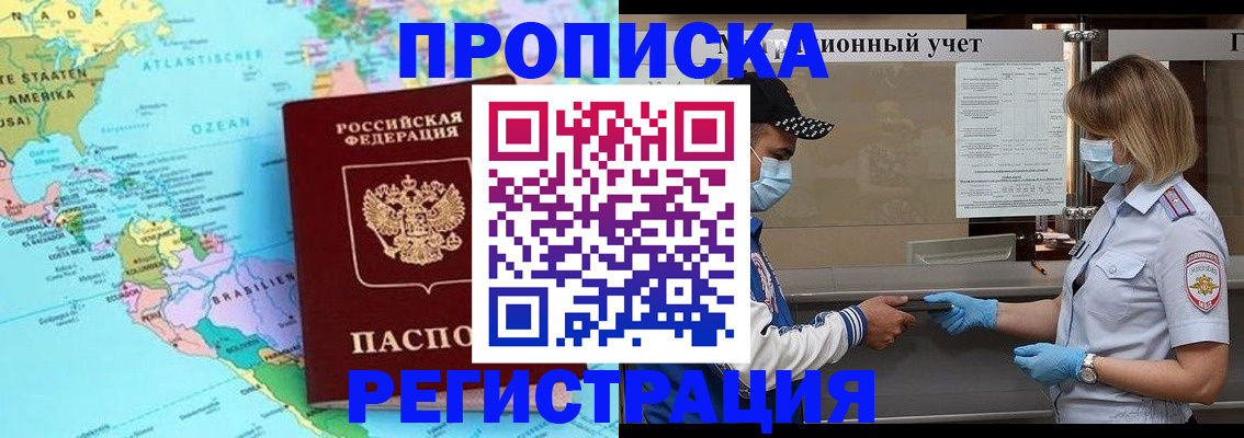 найти адрес прописки в Рузаевке